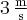 3\,\frac{{\rm{m}}}{{\rm{s}}}