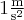 1 \frac {\rm m}{\rm s^2}