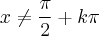 \displaystyle x\neq \frac{\pi}{2}+k\pi