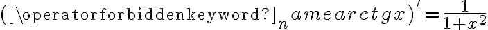 (\operatorname{arctg} x)'=\frac{1}{1+x^2}