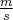\frac{m}{s}