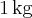 1\,{\rm{kg}}