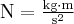 {\rm{N}} = \frac{{{\rm{kg}} \cdot {\rm{m}}}}{{{{\rm{s}}^2}}}