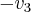  - {v_3}