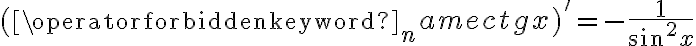 (\operatorname{ctg} x)'=-\frac{1}{\sin ^2x}