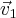 {\vec v_1}