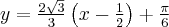 y=\frac{2\sqrt{3}}{3}\left( x-\frac{1}{2}\right) +\frac{\pi }{6}