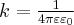 k = \frac{1}{{4\pi \varepsilon {\varepsilon _0}}} k = \frac{1}{{4\pi \varepsilon {\varepsilon _0}}}